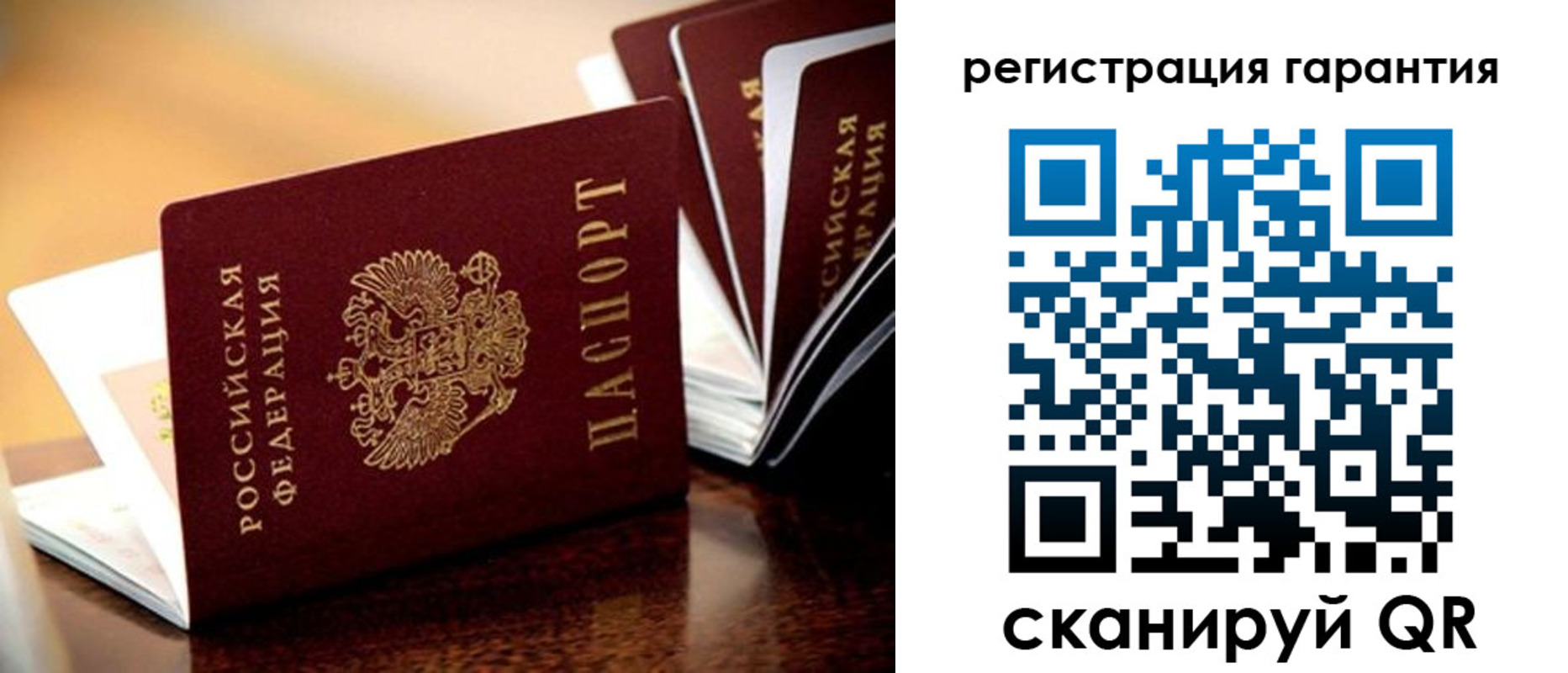 прописка иностранных граждан в Буйе
